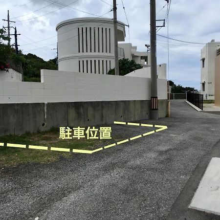 Villa 読谷 目黒 や à Yomitan Extérieur photo